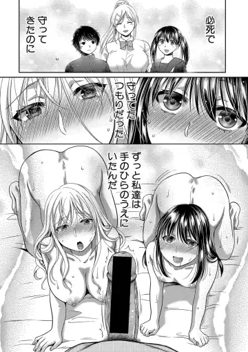 [Harusawa] Nisemono Kazoku Fhentai - Page 57