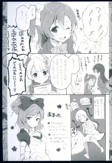 [Ohara Tometa - Sakura Koharu] Chun-Chun Parabellum Fhentai - Page 13