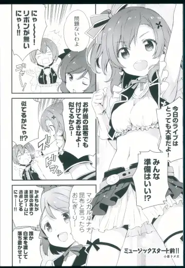 [Ohara Tometa - Sakura Koharu] Chun-Chun Parabellum Fhentai - Page 8