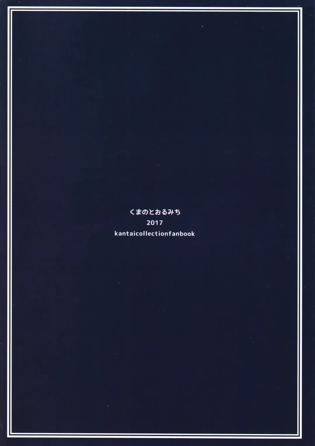 [Kumada] Yoru no Otsutome Z Fhentai - Page 26