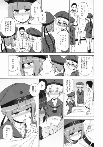 [Kumada] Yoru no Otsutome Z Fhentai - Page 10