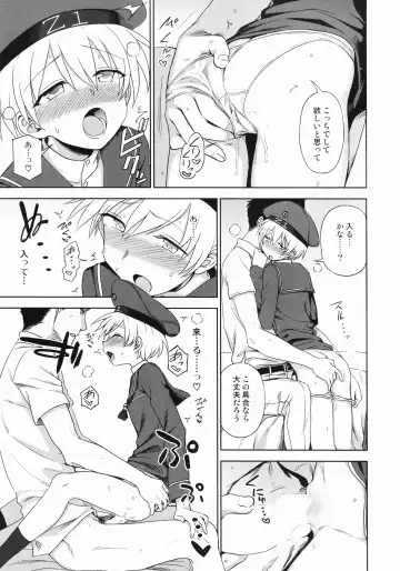 [Kumada] Yoru no Otsutome Z Fhentai - Page 14