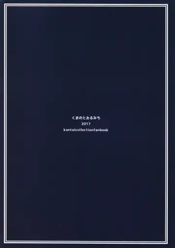 [Kumada] Yoru no Otsutome Z Fhentai - Page 26