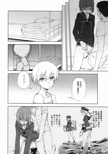 [Kumada] Yoru no Otsutome Z Fhentai - Page 5