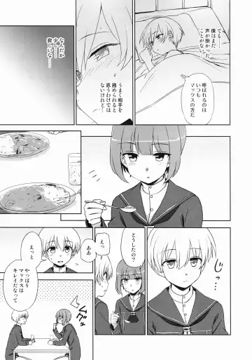 [Kumada] Yoru no Otsutome Z Fhentai - Page 6