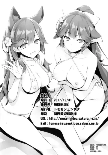 [Tomose Shunsaku] Datte Shikikan no Ore ga Motenai Hazu ga Nai!! Fhentai - Page 22