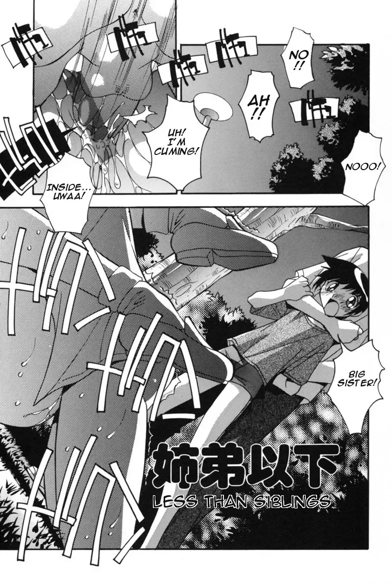 [Hindenburg] Mesu Haha - Mother Animal Fhentai - Page 114