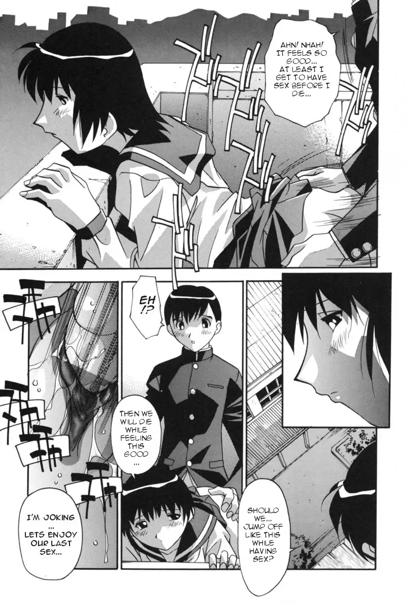 [Hindenburg] Mesu Haha - Mother Animal Fhentai - Page 138