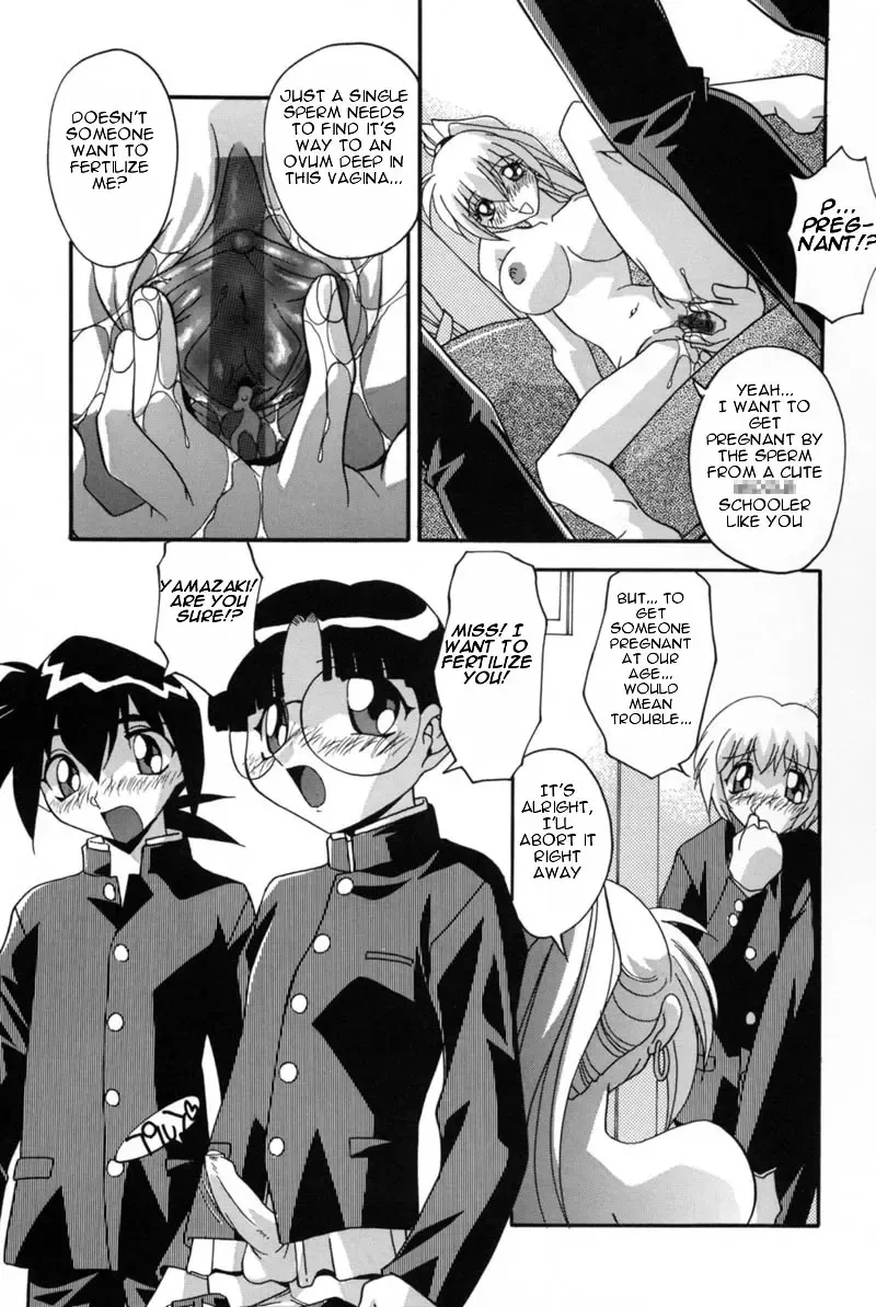 [Hindenburg] Mesu Haha - Mother Animal Fhentai - Page 20
