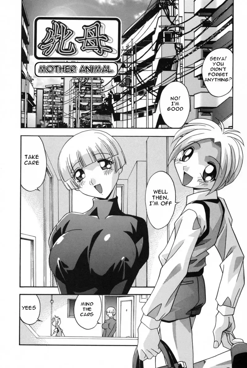 [Hindenburg] Mesu Haha - Mother Animal Fhentai - Page 34