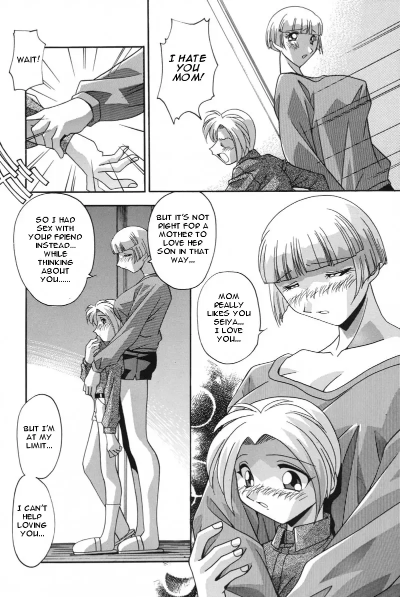 [Hindenburg] Mesu Haha - Mother Animal Fhentai - Page 51