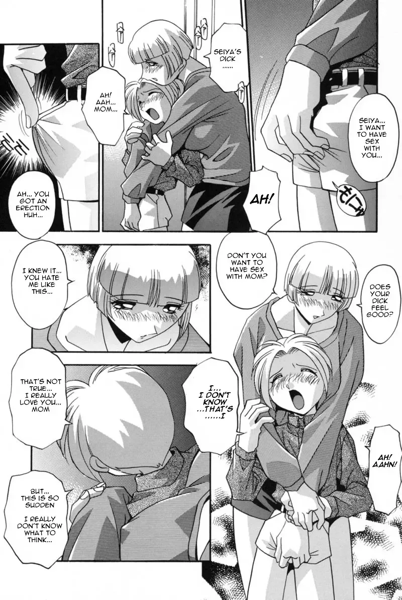 [Hindenburg] Mesu Haha - Mother Animal Fhentai - Page 52