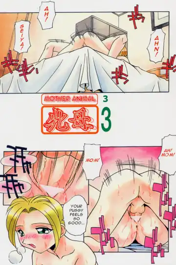 [Hindenburg] Mesu Haha - Mother Animal Fhentai - Page 66