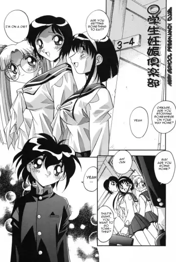 [Hindenburg] Mesu Haha - Mother Animal Fhentai - Page 98