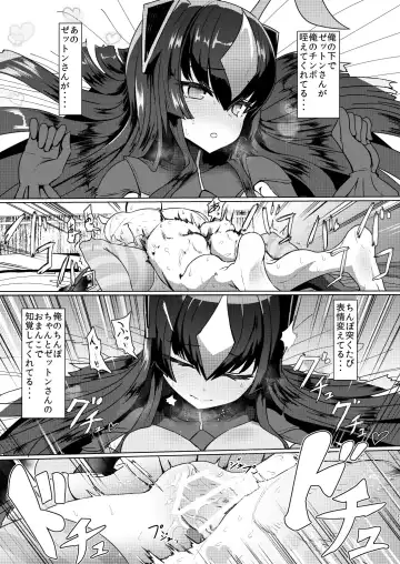[Sumiyao] Zetton-san ni Shasei Sasete Morau Hon Vol. 1 Fhentai - Page 20
