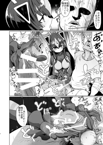 [Sumiyao] Zetton-san ni Shasei Sasete Morau Hon Vol. 1 Fhentai - Page 5