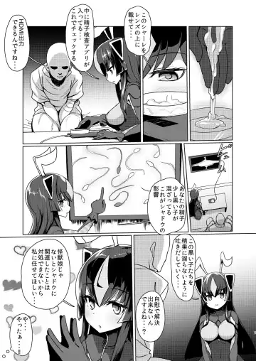 [Sumiyao] Zetton-san ni Shasei Sasete Morau Hon Vol. 1 Fhentai - Page 6