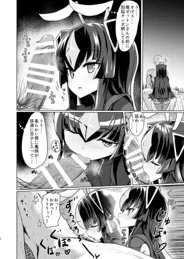 [Sumiyao] Zetton-san ni Shasei Sasete Morau Hon Vol. 1 Fhentai - Page 7