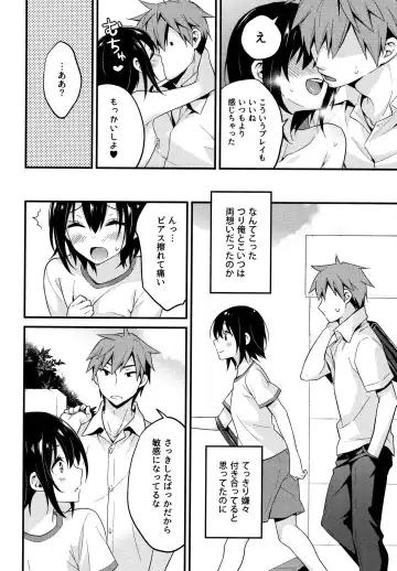 [Lew] Natsu no Hi no Kimi to Boku Fhentai - Page 19