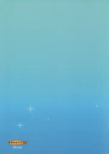 [Lew] Natsu no Hi no Kimi to Boku Fhentai - Page 26