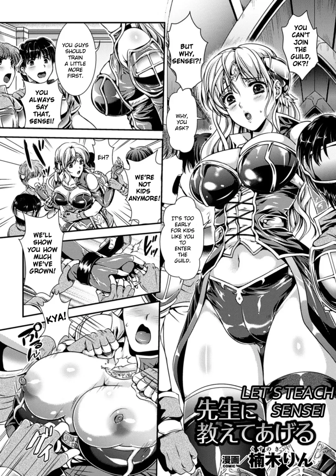 [Kusunoki Rin] Sensei ni Oshiete Ageru | Let's Teach Sensei Fhentai - Page 1