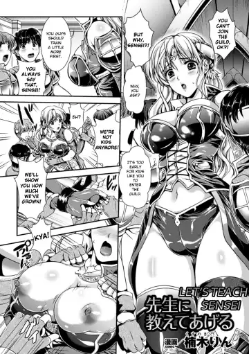 Read [Kusunoki Rin] Sensei ni Oshiete Ageru | Let's Teach Sensei - Fhentai