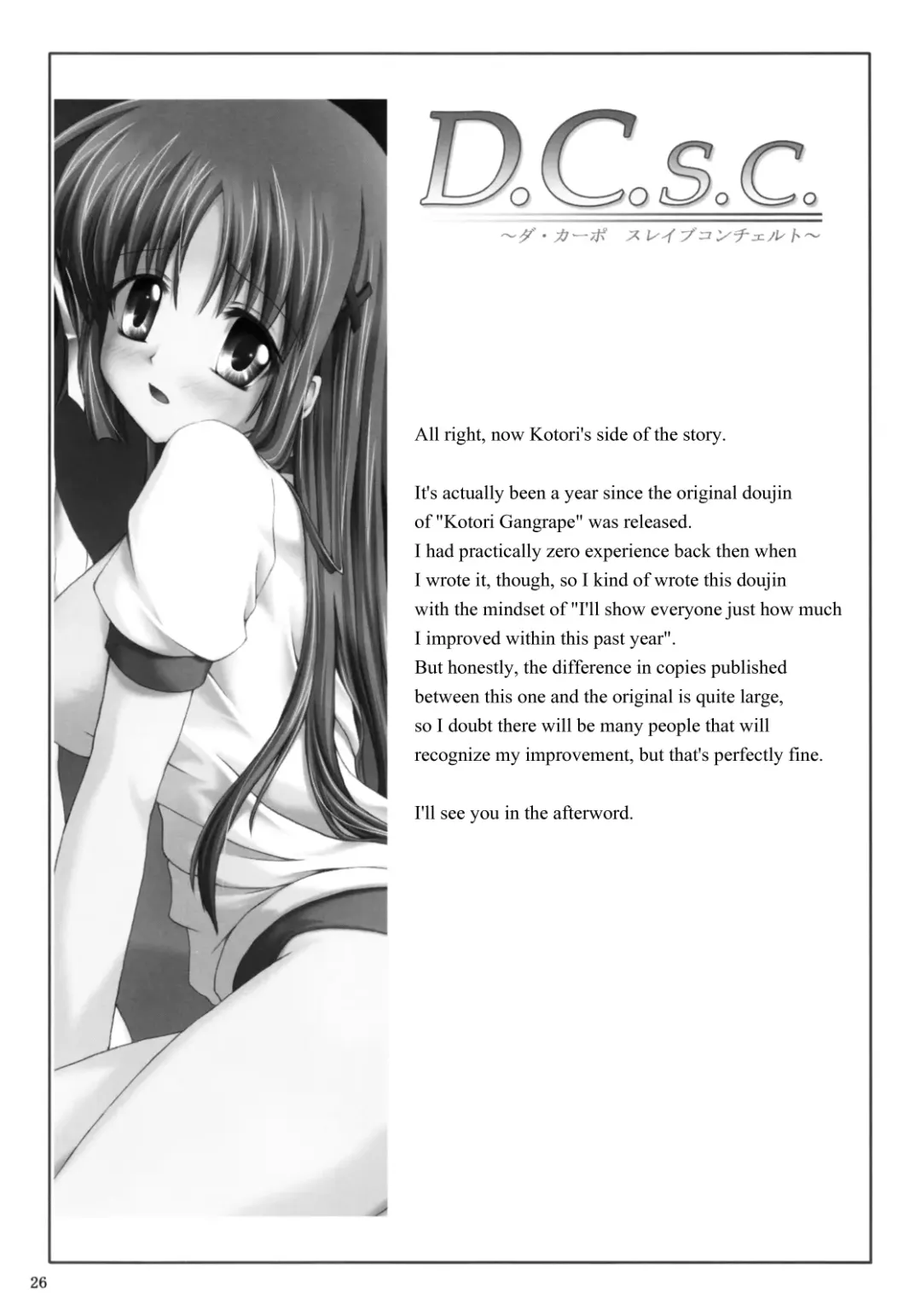 [Kirisawa Tokito] D.C.S.C. ~Da Capo Slave Concerto~ Fhentai - Page 26