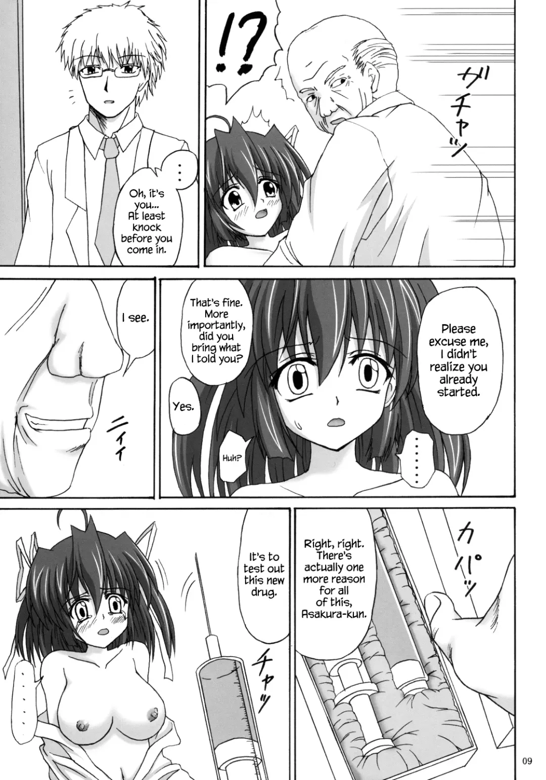 [Kirisawa Tokito] D.C.S.C. ~Da Capo Slave Concerto~ Fhentai - Page 9