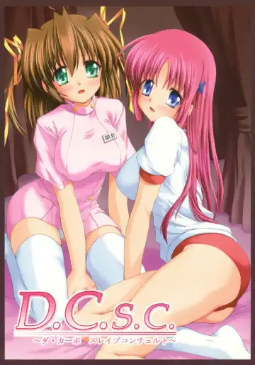 Read [Kirisawa Tokito] D.C.S.C. ~Da Capo Slave Concerto~ - Fhentai