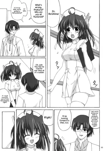 [Kirisawa Tokito] D.C.S.C. ~Da Capo Slave Concerto~ Fhentai - Page 5