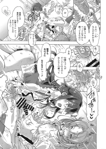 Web Manga Bangaichi Vol. 16 Fhentai - Page 12