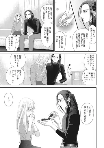 Web Manga Bangaichi Vol. 16 Fhentai - Page 126