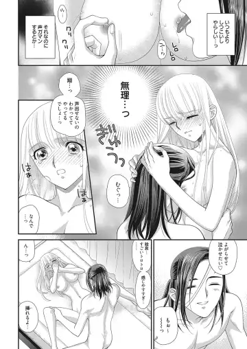 Web Manga Bangaichi Vol. 16 Fhentai - Page 129