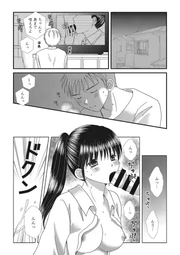 Web Manga Bangaichi Vol. 16 Fhentai - Page 138