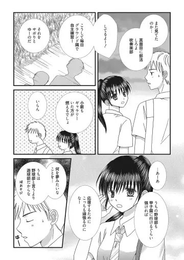 Web Manga Bangaichi Vol. 16 Fhentai - Page 146