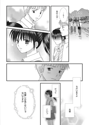 Web Manga Bangaichi Vol. 16 Fhentai - Page 151