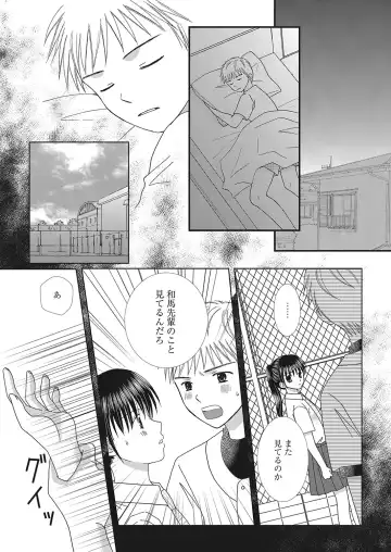 Web Manga Bangaichi Vol. 16 Fhentai - Page 152