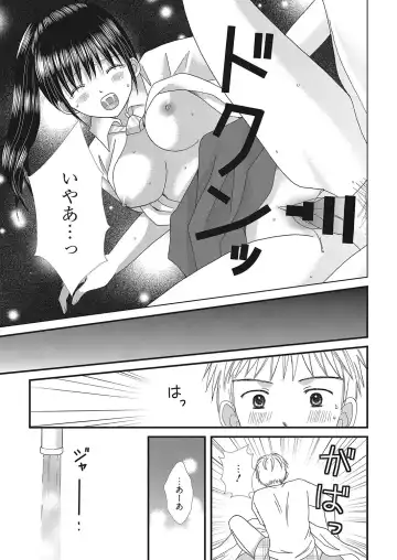 Web Manga Bangaichi Vol. 16 Fhentai - Page 158
