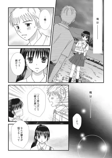 Web Manga Bangaichi Vol. 16 Fhentai - Page 163
