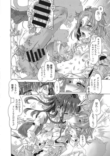 Web Manga Bangaichi Vol. 16 Fhentai - Page 17