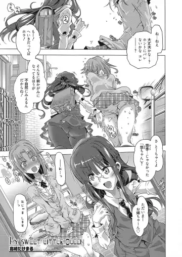 Web Manga Bangaichi Vol. 16 Fhentai - Page 2