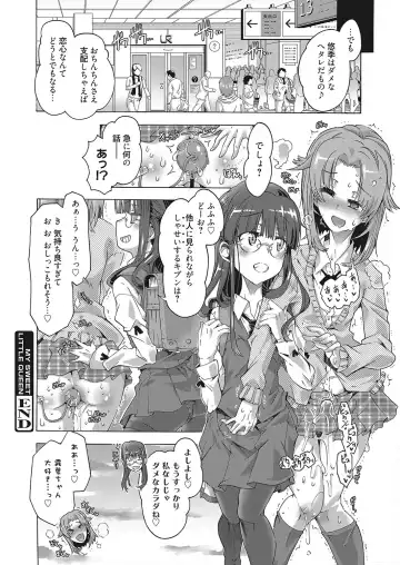 Web Manga Bangaichi Vol. 16 Fhentai - Page 21