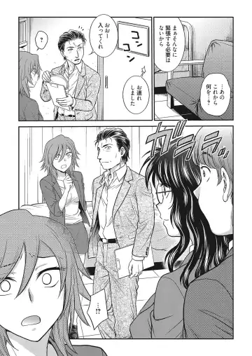 Web Manga Bangaichi Vol. 16 Fhentai - Page 24