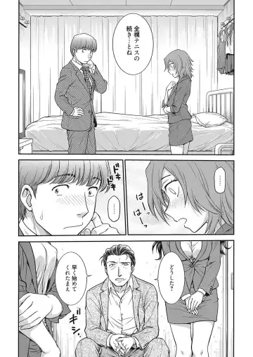 Web Manga Bangaichi Vol. 16 Fhentai - Page 26