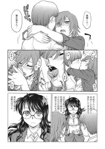 Web Manga Bangaichi Vol. 16 Fhentai - Page 27