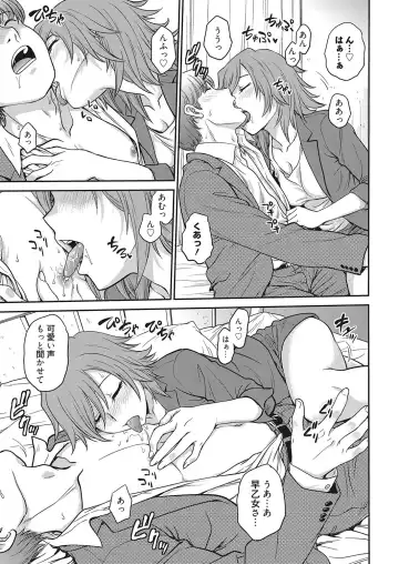 Web Manga Bangaichi Vol. 16 Fhentai - Page 28