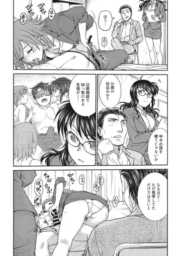 Web Manga Bangaichi Vol. 16 Fhentai - Page 29