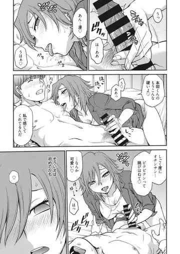 Web Manga Bangaichi Vol. 16 Fhentai - Page 30