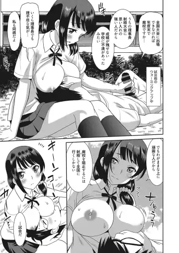 Web Manga Bangaichi Vol. 16 Fhentai - Page 40