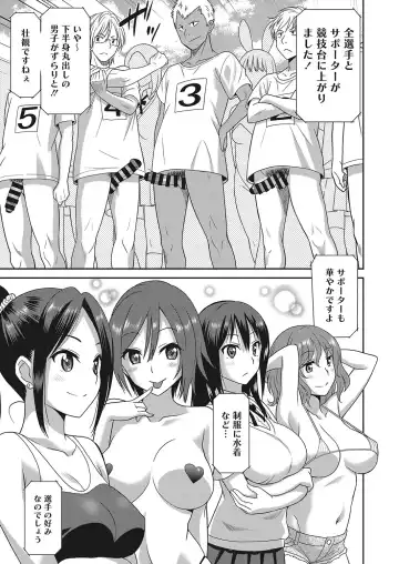 Web Manga Bangaichi Vol. 16 Fhentai - Page 42